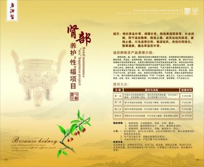 廣州菜牌設計價格、圖片與行情最新資訊