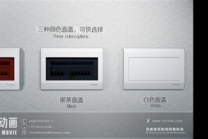 廣州動(dòng)畫廣告制作與軟件開發(fā) 融合創(chuàng)新，驅(qū)動(dòng)數(shù)字未來