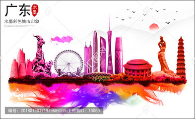 專業(yè)代理代辦，一站式解鎖廣東地標(biāo)宣傳素材