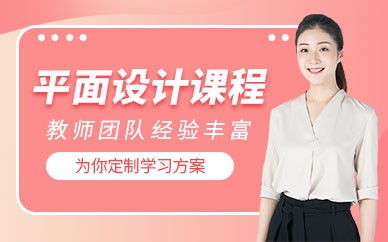 鄂爾多斯設(shè)計(jì)培訓(xùn)全解析 平面、廣告與UI設(shè)計(jì)的專業(yè)學(xué)習(xí)指南